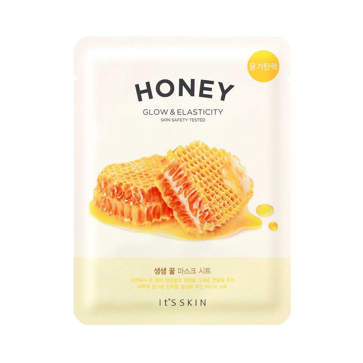 Mascarilla De Papel It&#39;S Skin The Fresh Honey - Mascarilla